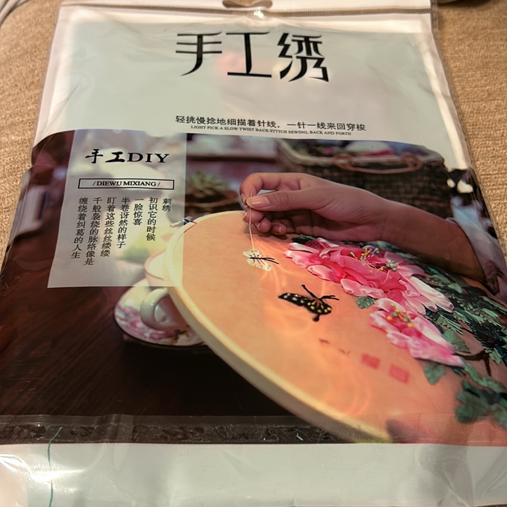 Embroidery starter kit - Picture 4 of 4